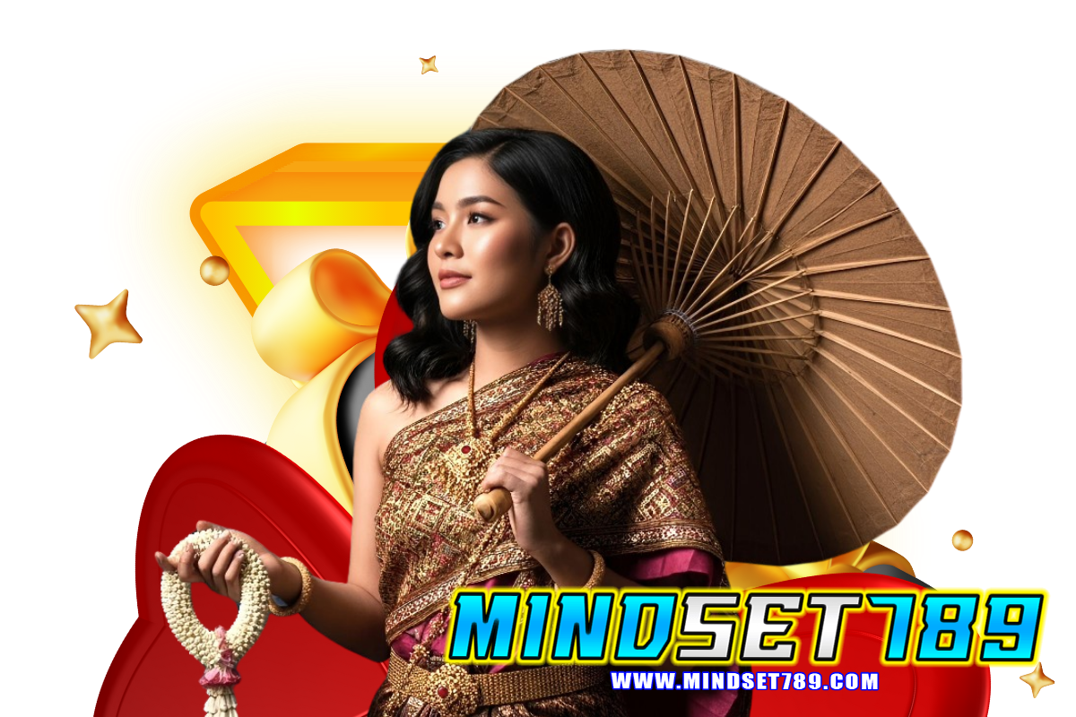 mindset789 แจกเครดิตฟรี